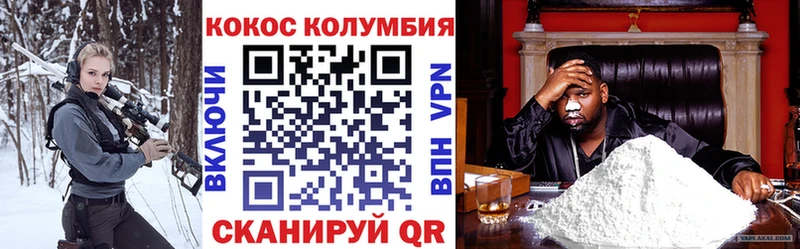 Купить COCAIN  Меф мяу мяу  Оханск