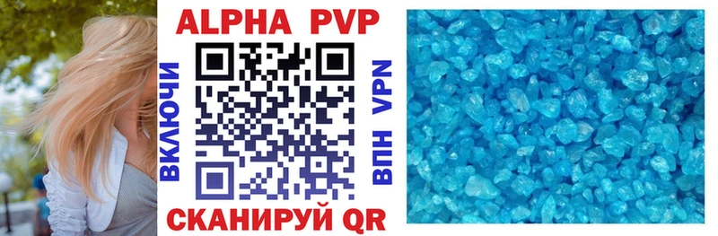 Alpha PVP СК КРИС  Купить закладки  Оханск 
