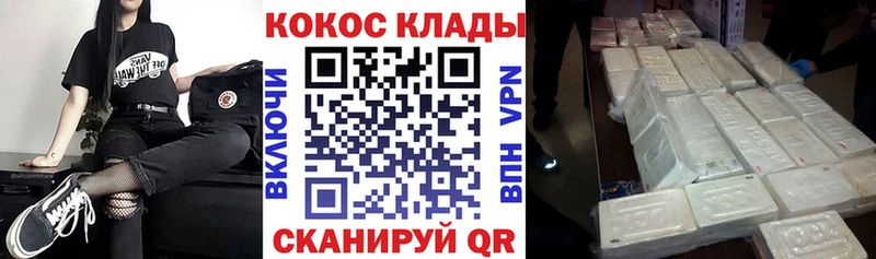 Купить где  Оханск  Cocaine Columbia 