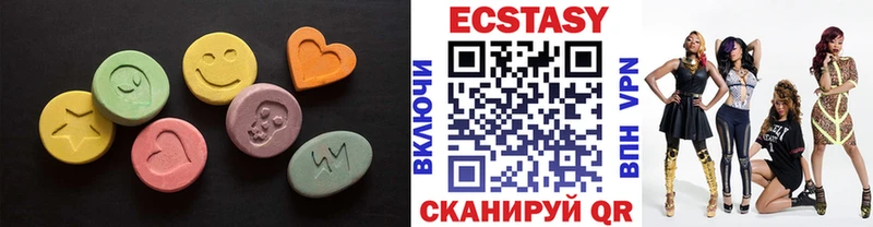 Купить  Оханск  Экстази VHQ 
