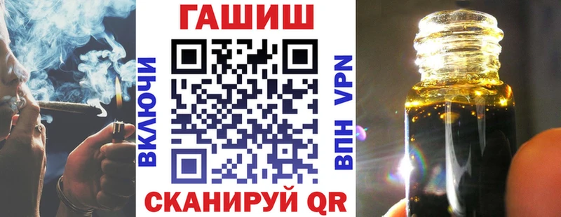ГАШИШ ice o lator  Купить закладки  Оханск 