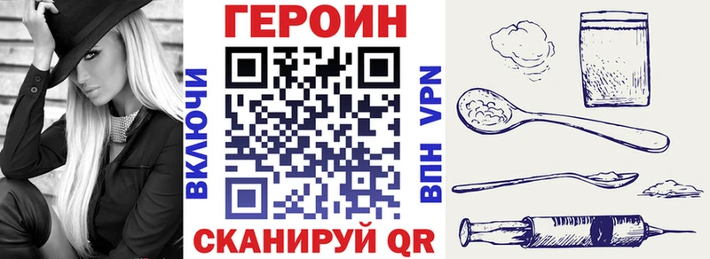 Героин афганец  Купить  Оханск 