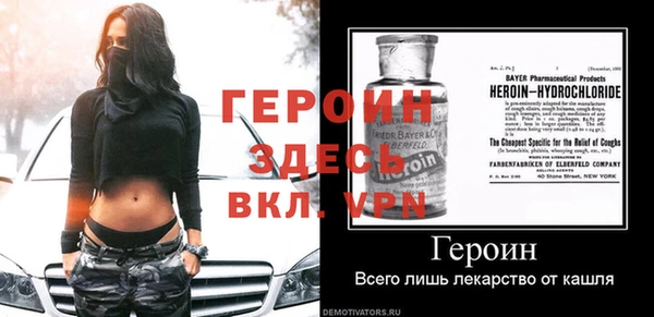 стаф Майский