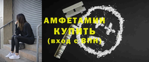 стаф Майский