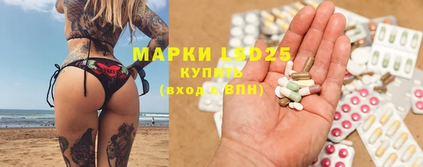MDMA Магас