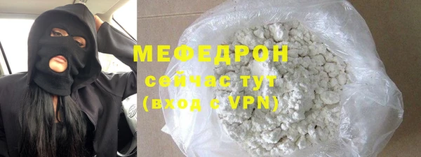 MDMA Магас