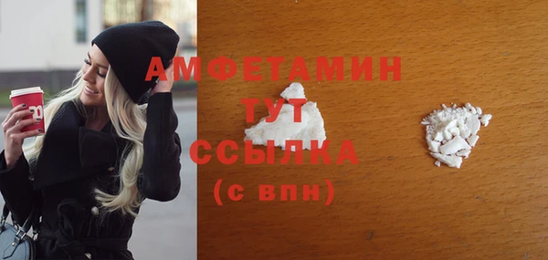 MDMA Магас