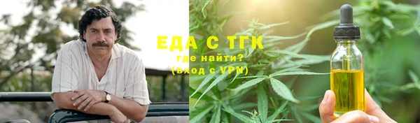 MDMA Магас