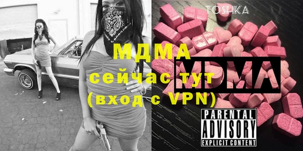 MDMA Магас