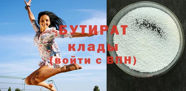 стаф Майский