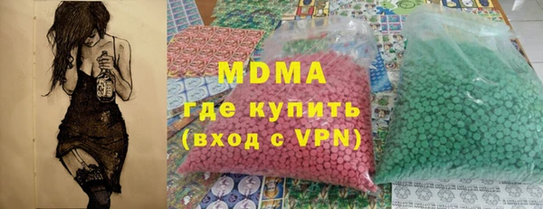 MDMA Магас