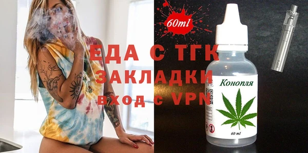 MDMA Магас