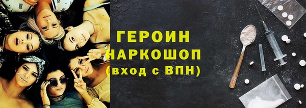 стаф Липки