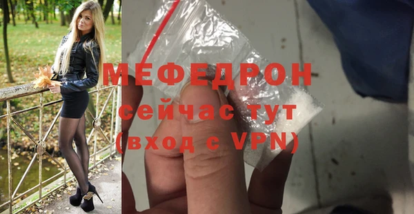 стаф Липки