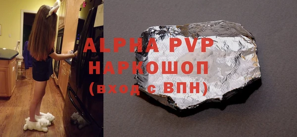 стаф Майский