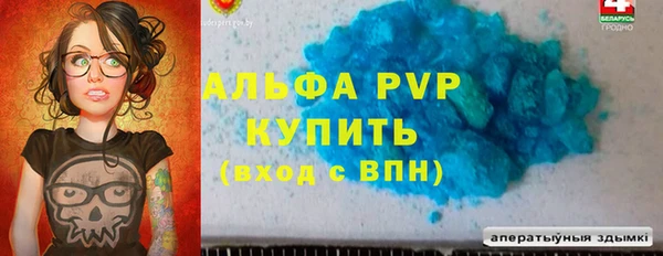 а пвп мука Лиски