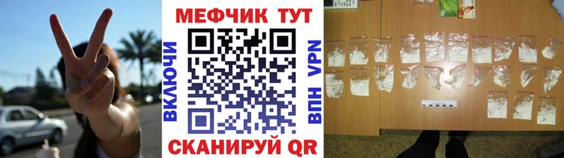 МЕФ VHQ  Оханск 