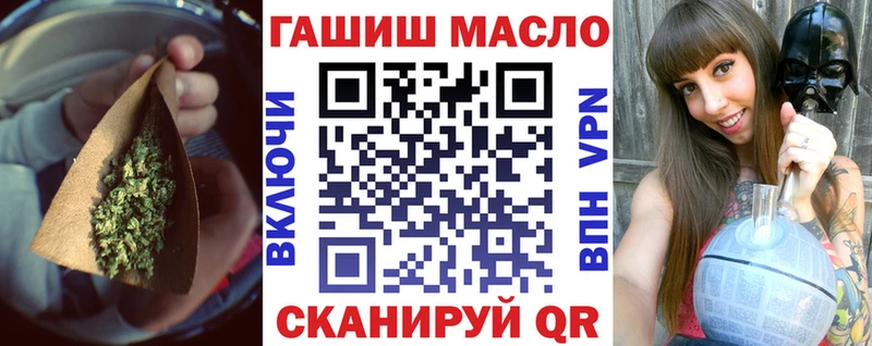 Купить закладки Оханск Дистиллят ТГК Wax